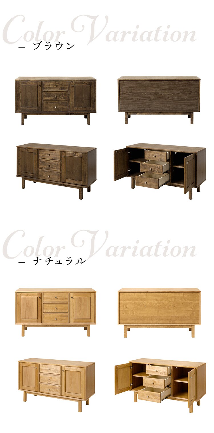 木製キャビネット 120cm ALCN-12 ブラウン【プラザセレクト】10