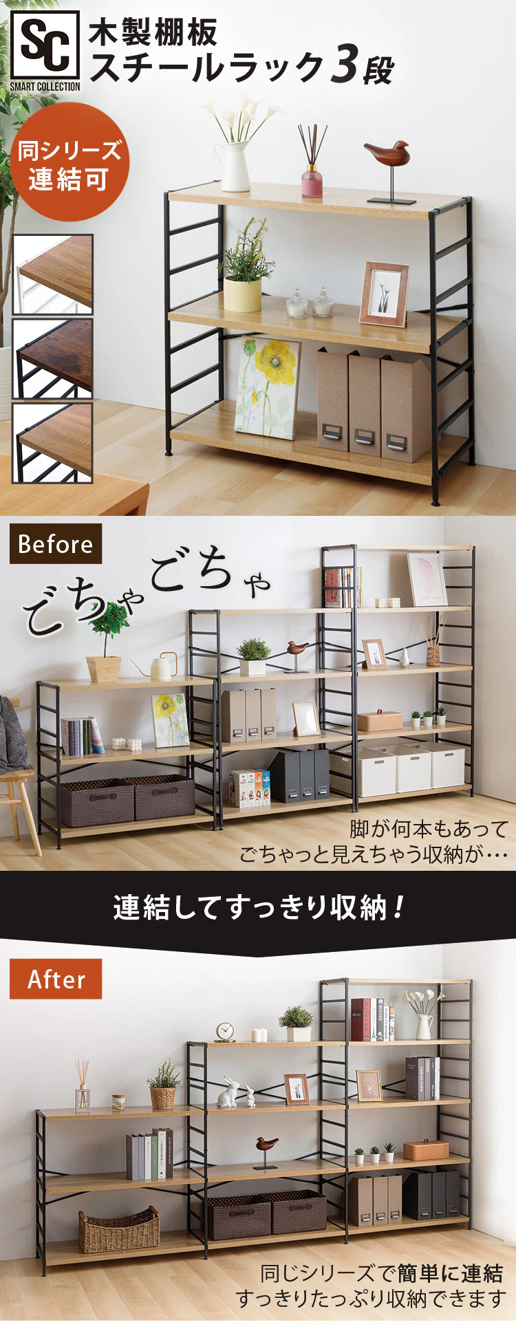 木製棚板スチールラック 3段 MSRK-3 オーク×ホワイト0