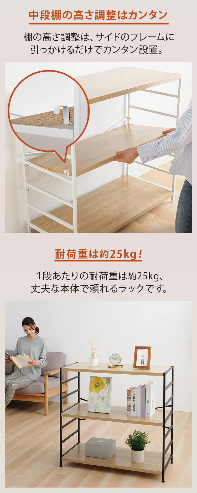 木製棚板スチールラック 3段 MSRK-3 オーク×ホワイト3