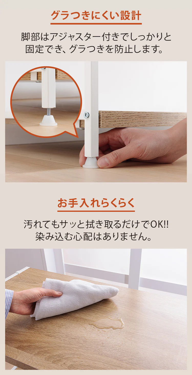 木製棚板スチールラック 3段 MSRK-3 オーク×ホワイト4