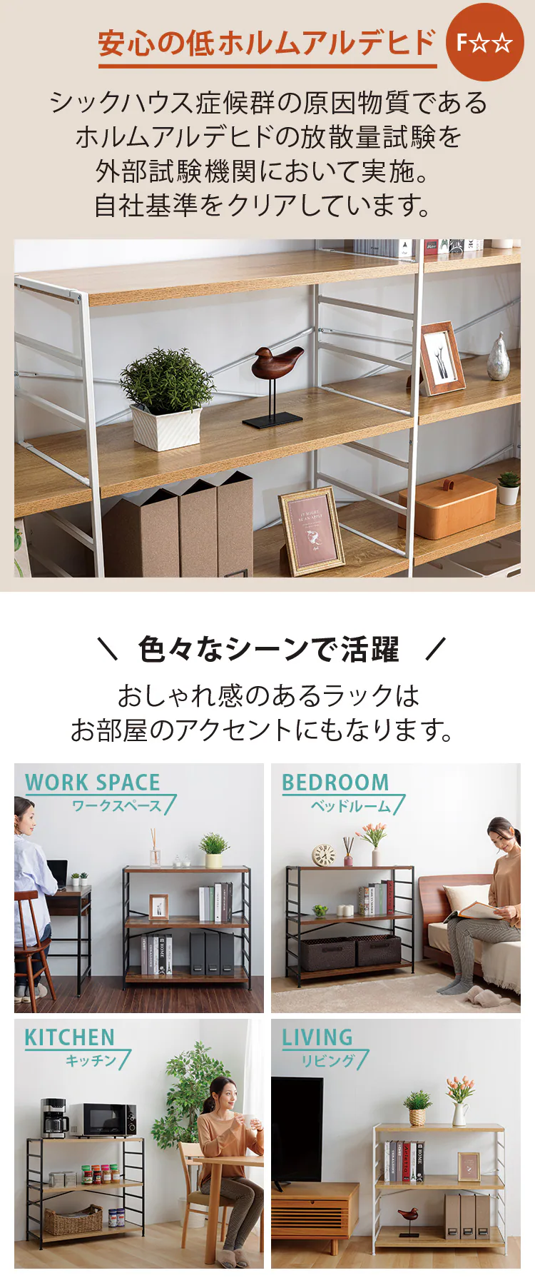 木製棚板スチールラック 3段 MSRK-3 オーク×ホワイト5