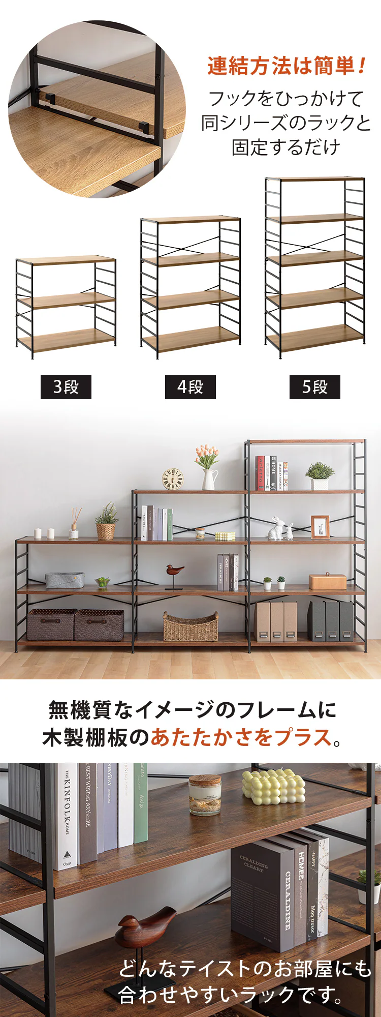 木製棚板スチールラック 4段 MSRK-4 全3色【プラザセレクト】1