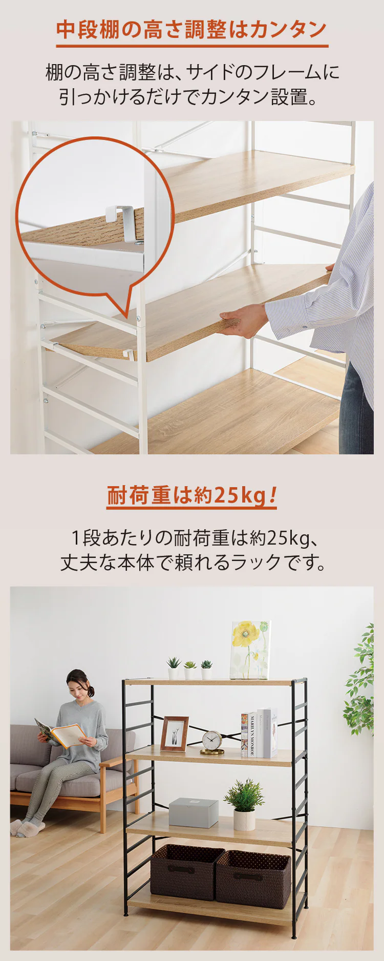 木製棚板スチールラック 4段 MSRK-4 全3色【プラザセレクト】3