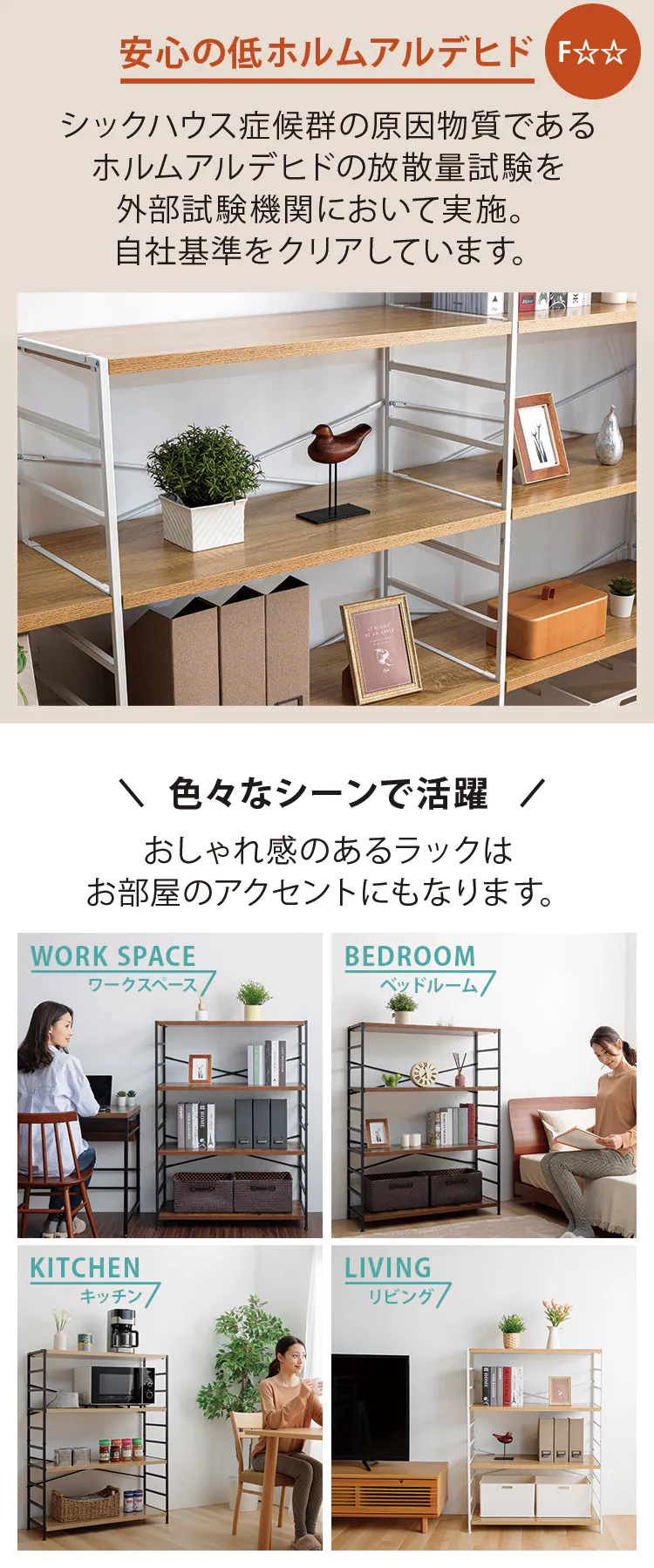 木製棚板スチールラック 4段 MSRK-4 全3色【プラザセレクト】5