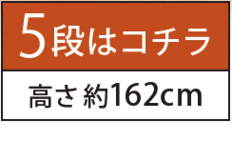 木製棚板スチールラック 4段 MSRK-4 全3色【プラザセレクト】11