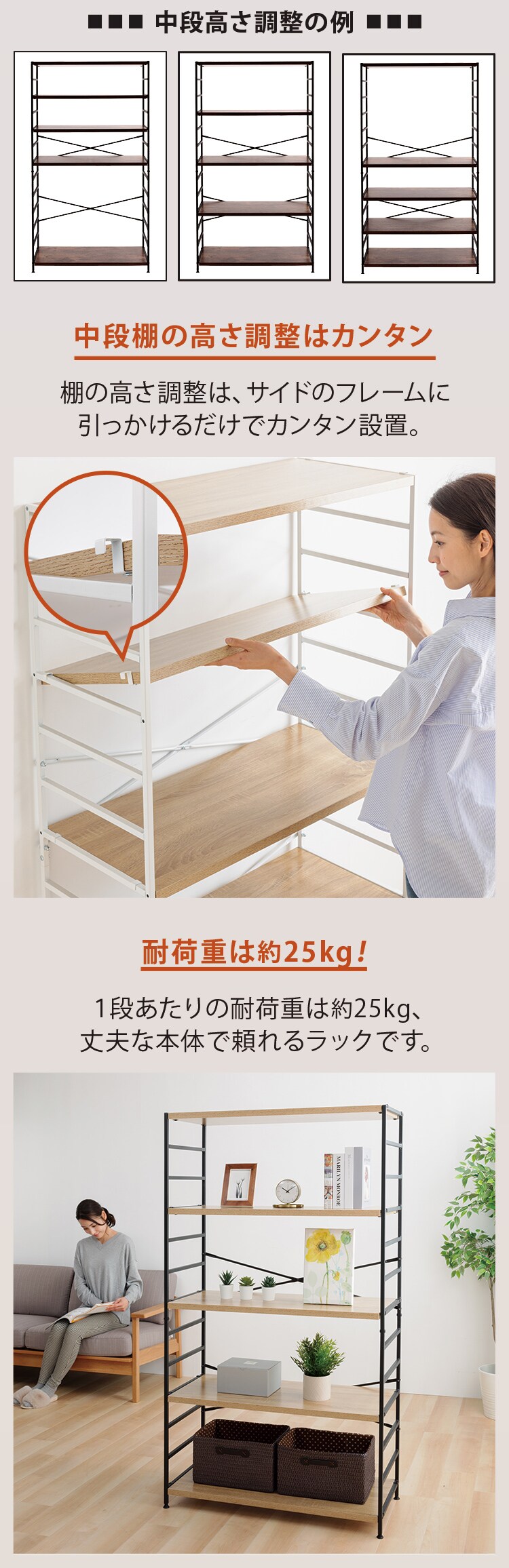 木製棚板スチールラック 5段 MSRK-5 ブラウン×ブラック 7182865