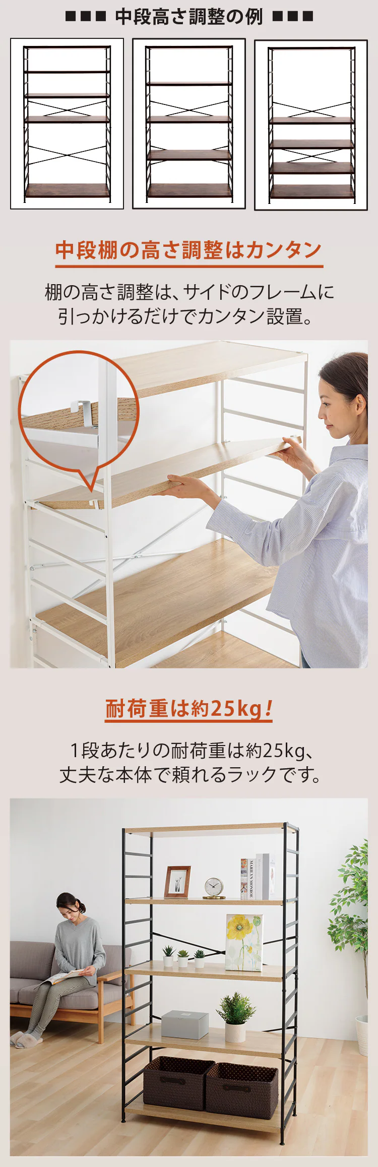 木製棚板スチールラック 5段 MSRK-5 オーク×ホワイト3