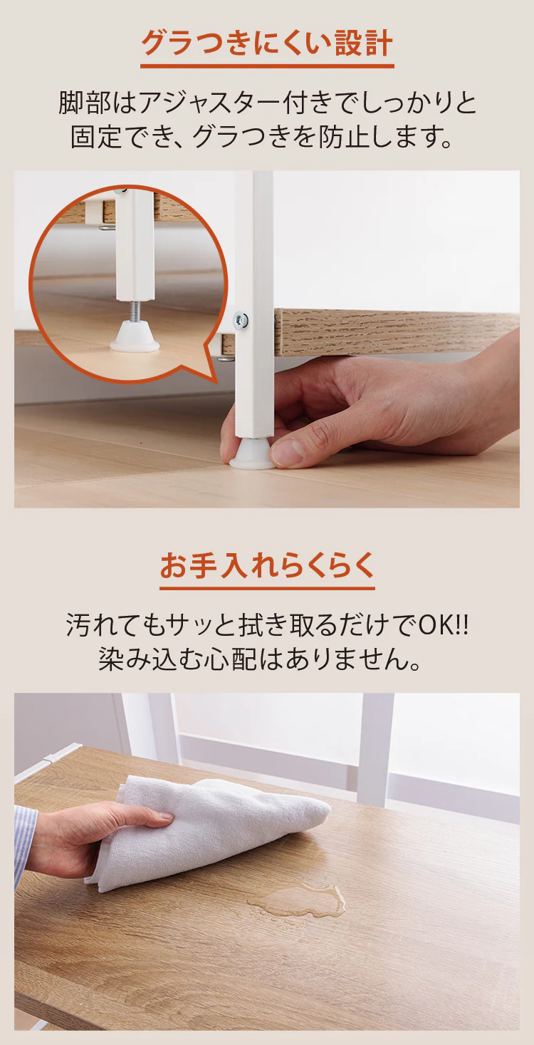 木製棚板スチールラック 5段 MSRK-5 オーク×ホワイト4