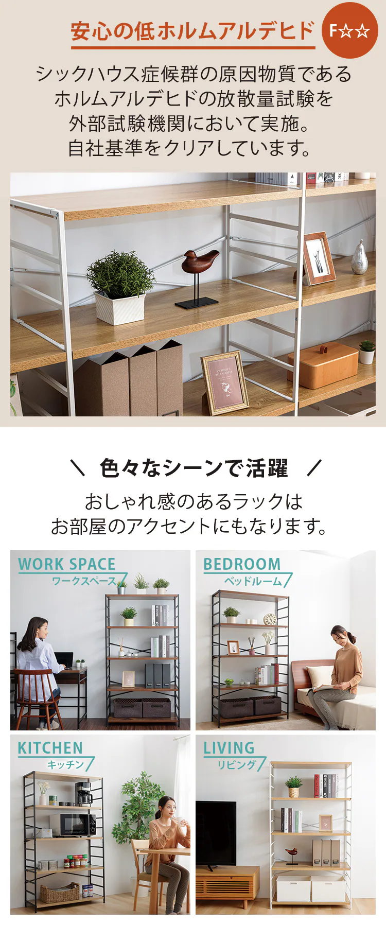 木製棚板スチールラック 5段 MSRK-5 オーク×ホワイト5