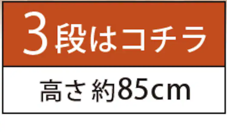 木製棚板スチールラック 5段 MSRK-5 オーク×ホワイト9