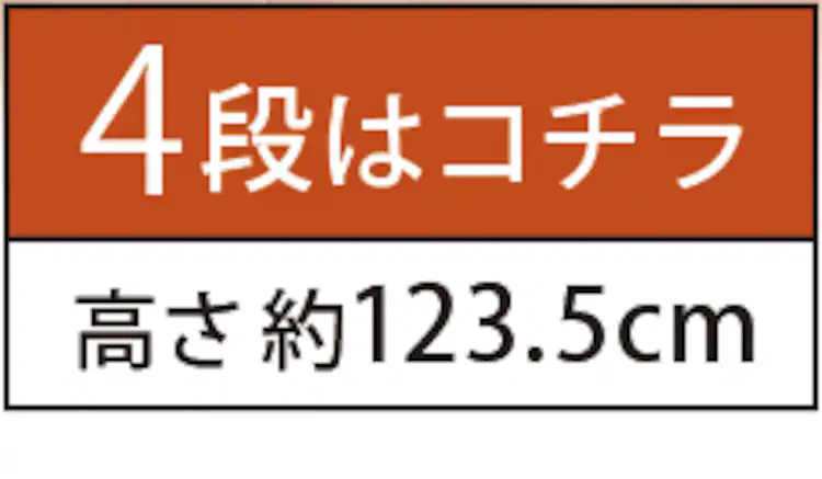 木製棚板スチールラック 5段 MSRK-5 オーク×ホワイト10