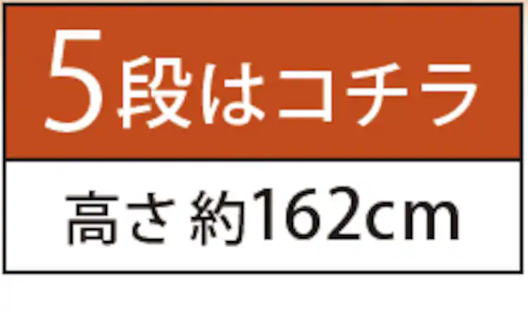木製棚板スチールラック 5段 MSRK-5 オーク×ホワイト11