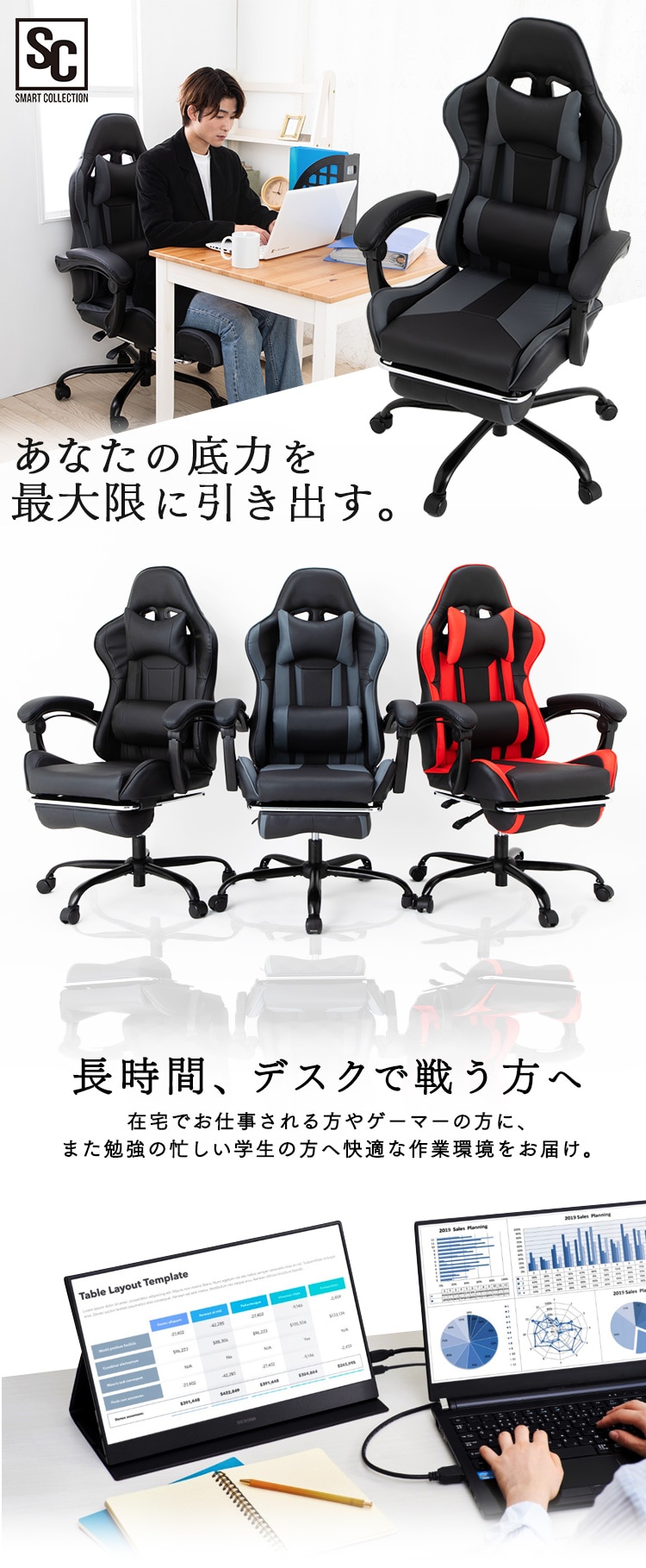 椅子 チェア オフィス ゲーミングチェア GMC-71 グレー0