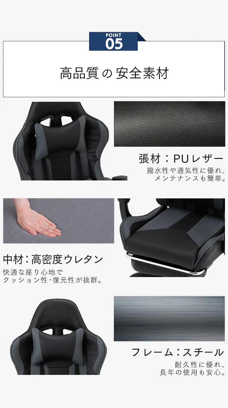 椅子 チェア オフィス ゲーミングチェア GMC-71 グレー6