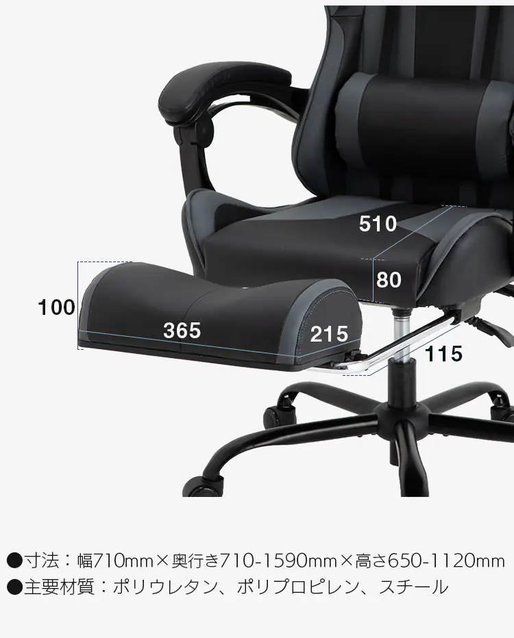 椅子 チェア オフィス ゲーミングチェア GMC-71 グレー9