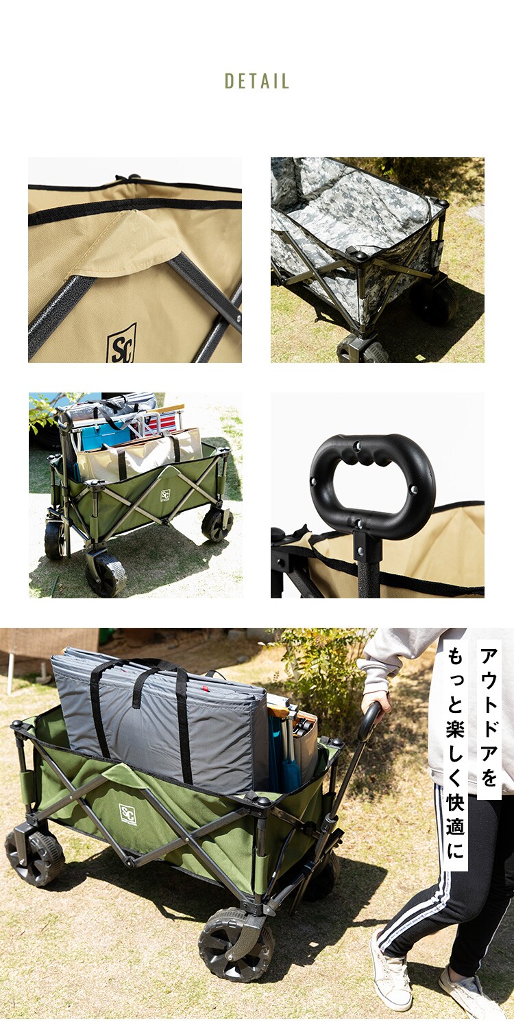 テーブル付折りたたみキャリーワゴン BTW-150/WGTB-48 タン【プラザセレクト】 7187375  │アイリスプラザ│アイリスオーヤマ公式通販サイト
