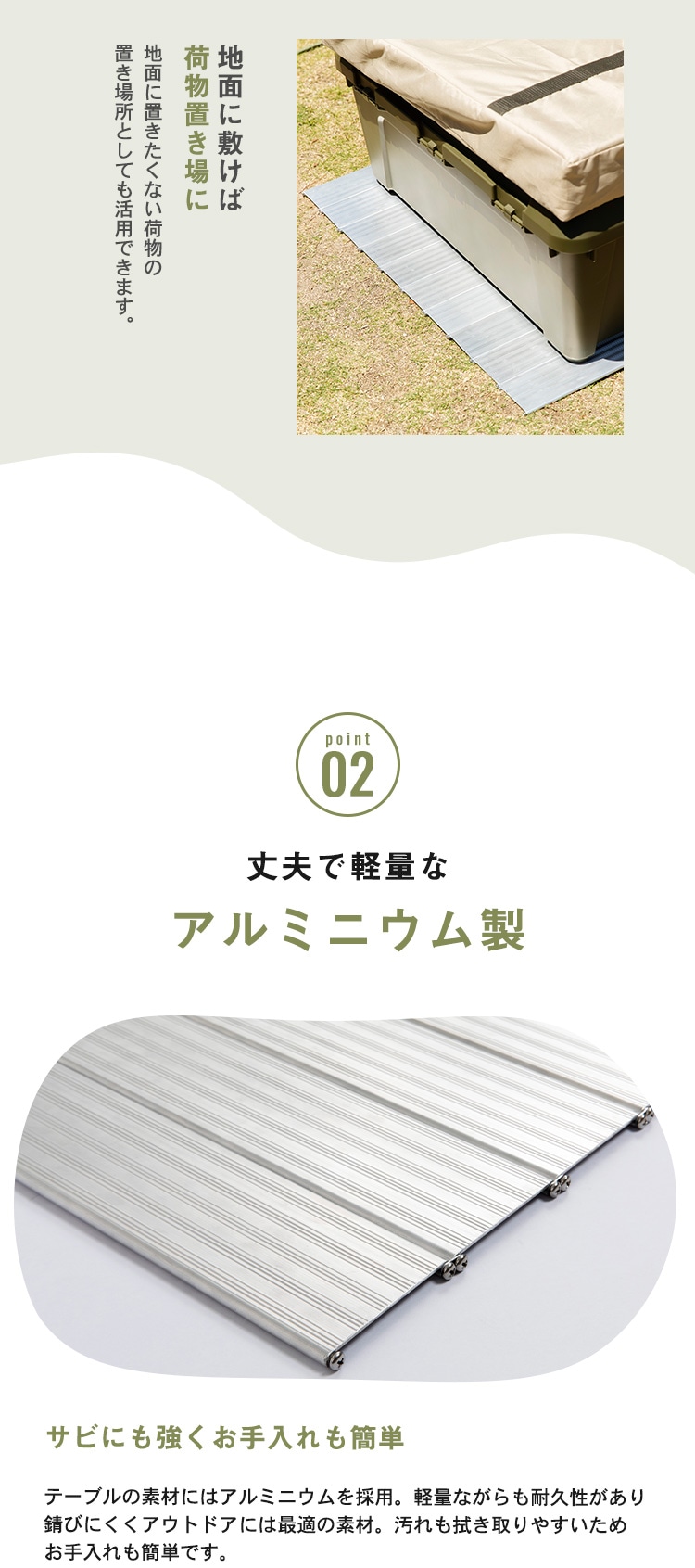 折りたたみキャリーワゴン用テーブル WGTB-48 【プラザセレクト