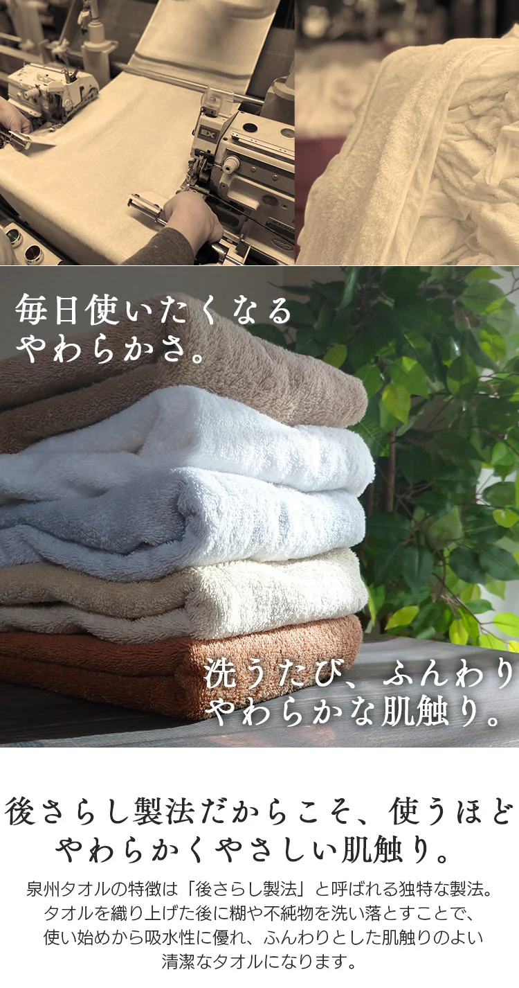 【4枚】 フェイスタオル スモーキーブルー 【代引き不可】1