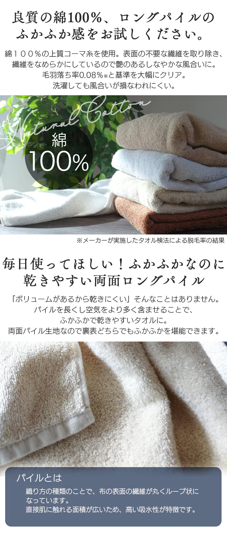 【4枚】 フェイスタオル スモーキーブルー 【代引き不可】3