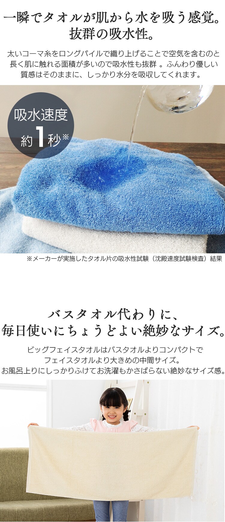 【メール便】【2枚セット】ビッグフェイスタオル 全18色【プラザセレクト】【代引き不可】4