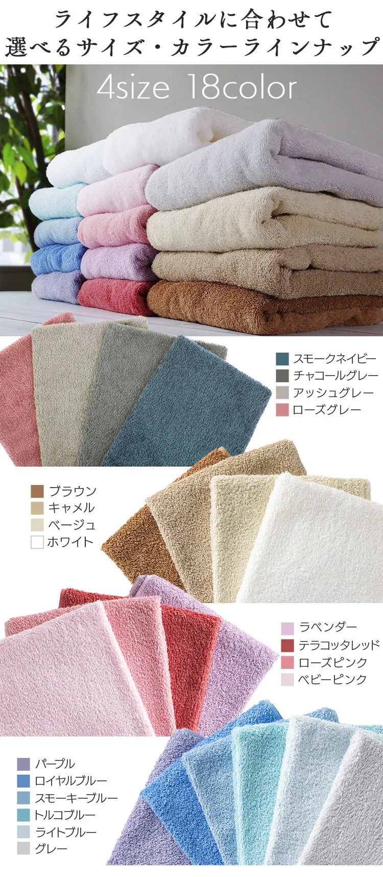 【4枚】 フェイスタオル スモーキーブルー 【代引き不可】5