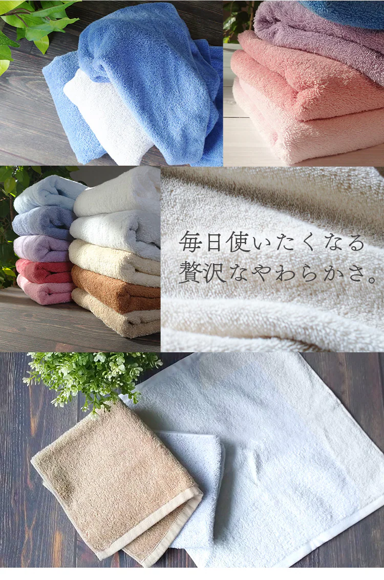 【4枚】 フェイスタオル スモーキーブルー 【代引き不可】8