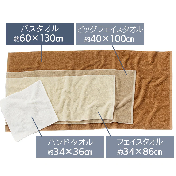 【4枚】 バスタオル ホワイト6