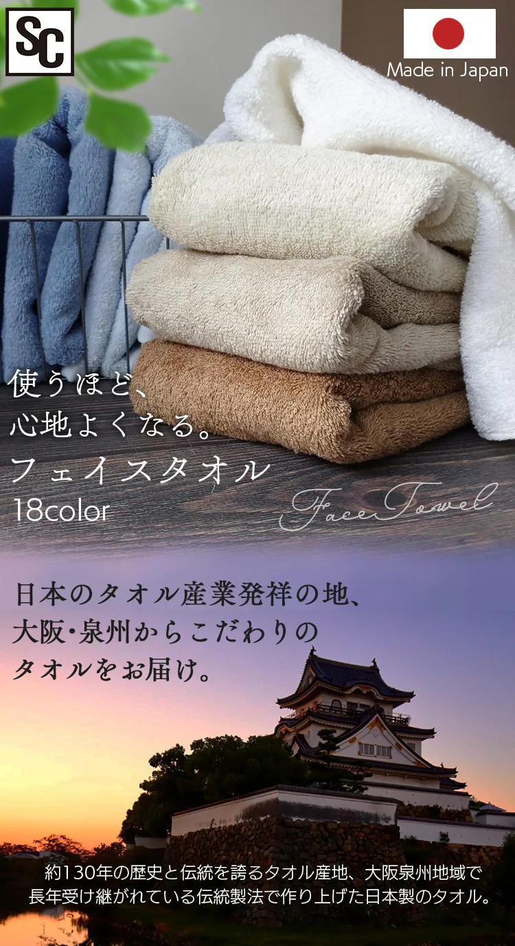 【4枚】 フェイスタオル スモーキーブルー 【代引き不可】0