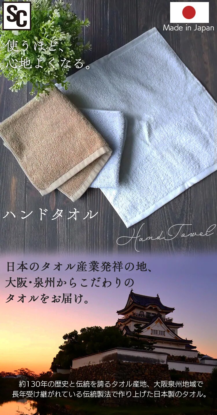 【メール便】ハンドタオル 全14色【プラザセレクト】【代引き不可】0