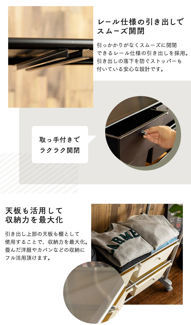 チェスト付きハンガーラック CHLK-8342 ホワイト6