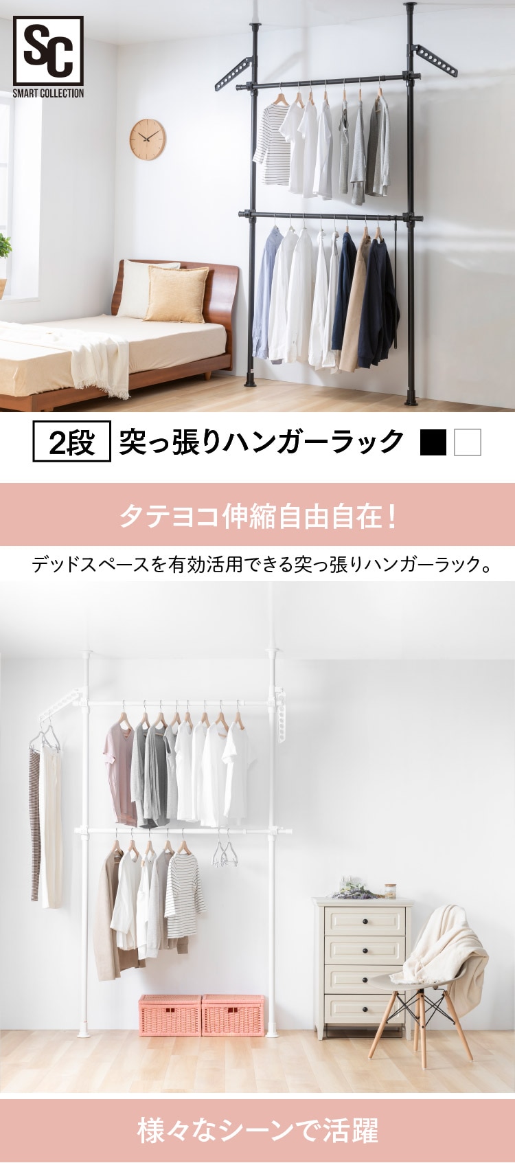 市場 1年保証 ハンガー 突っ張り 高さ219〜278cm L字 ラック ワイド 大容量 突っ張り棒 ハンガーラック つっぱり 伸縮 パイプハンガー  2段 最大幅335cm