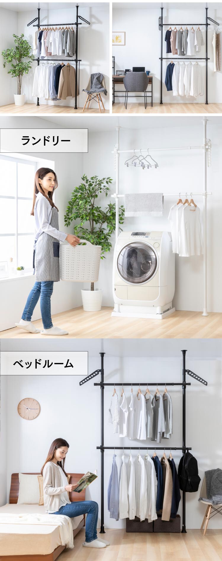 突っ張りハンガーラック 2段タイプ THS2-2028 全2色【プラザセレクト】1