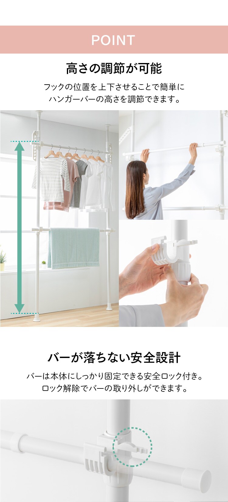 突っ張りハンガーラック 2段タイプ THS2-2028 全2色【プラザセレクト】2