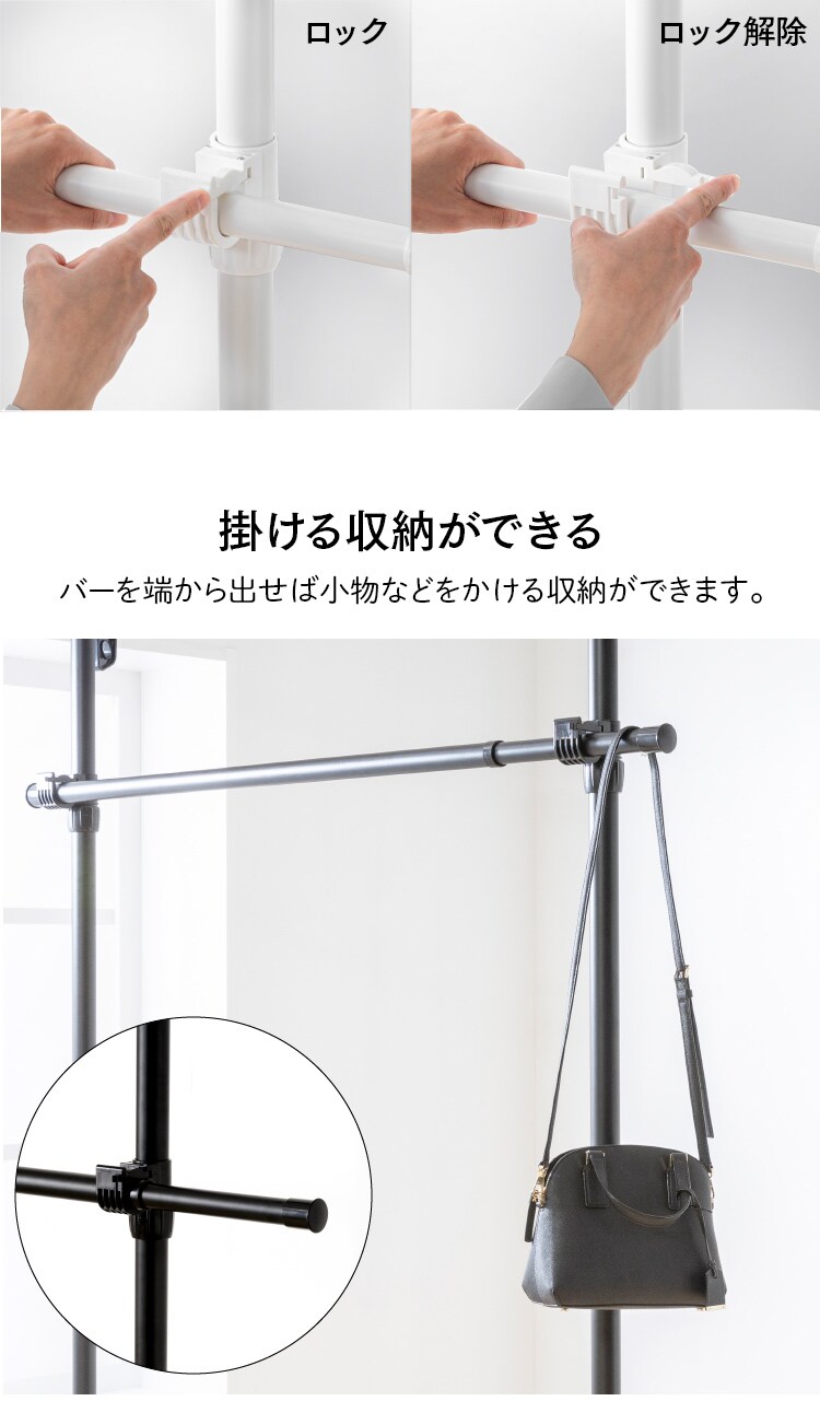 突っ張りハンガーラック 2段タイプ THS2-2028 全2色【プラザセレクト】3