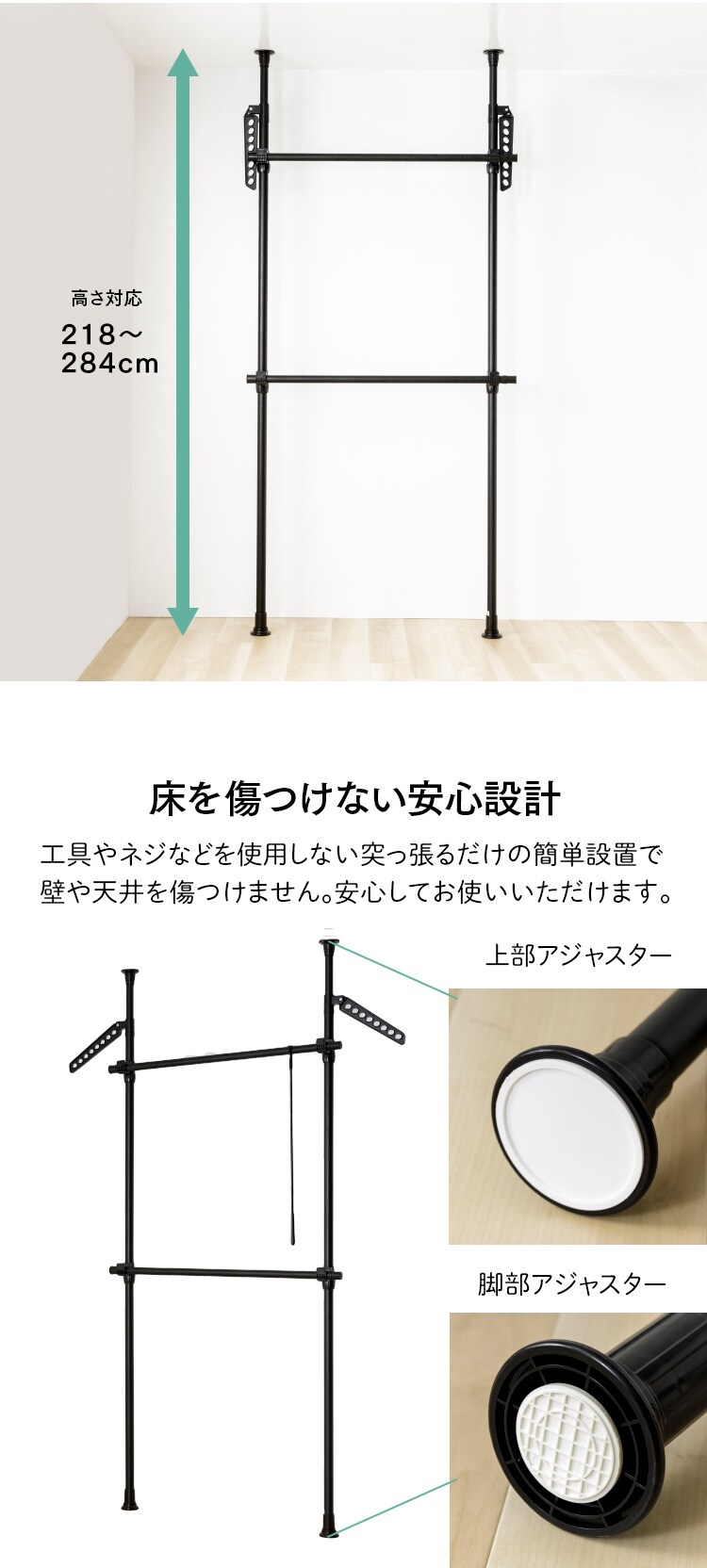 突っ張りハンガーラック 2段タイプ THS2-2028 全2色【プラザセレクト】5