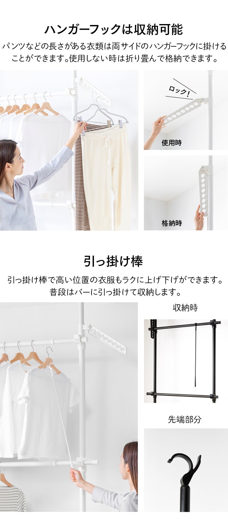 突っ張りハンガーラック 2段タイプ THS2-2028 全2色【プラザセレクト】6