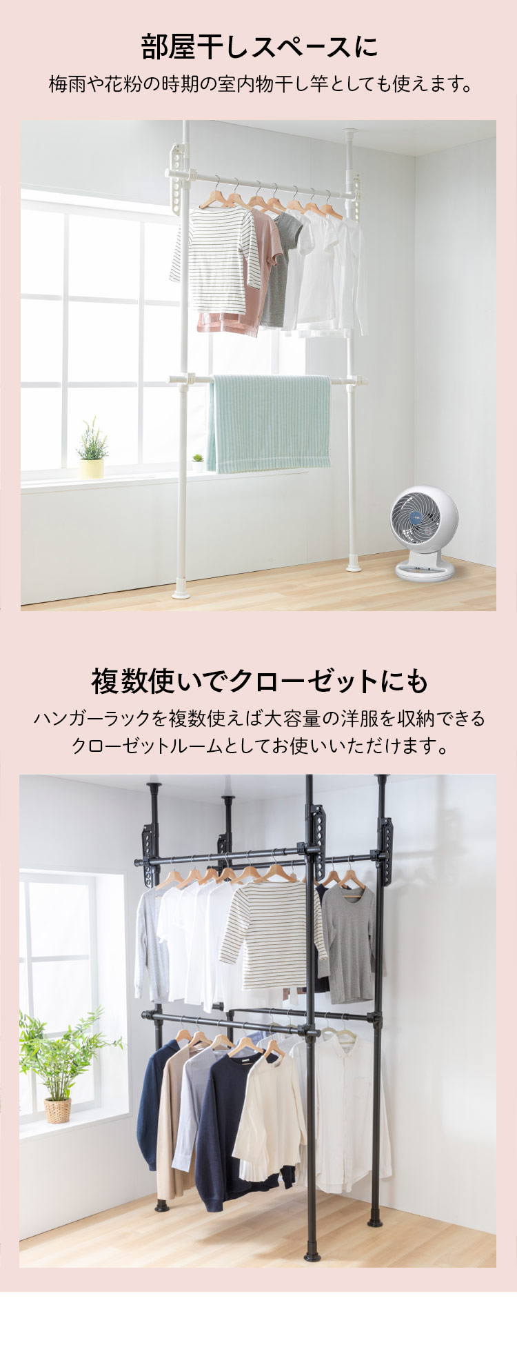 市場 1年保証 ハンガーラック ハンガー 最大幅335cm 伸縮 つっぱり ワイド ラック 突っ張り 突っ張り棒 大容量 2段 パイプハンガー L字  高さ219〜278cm