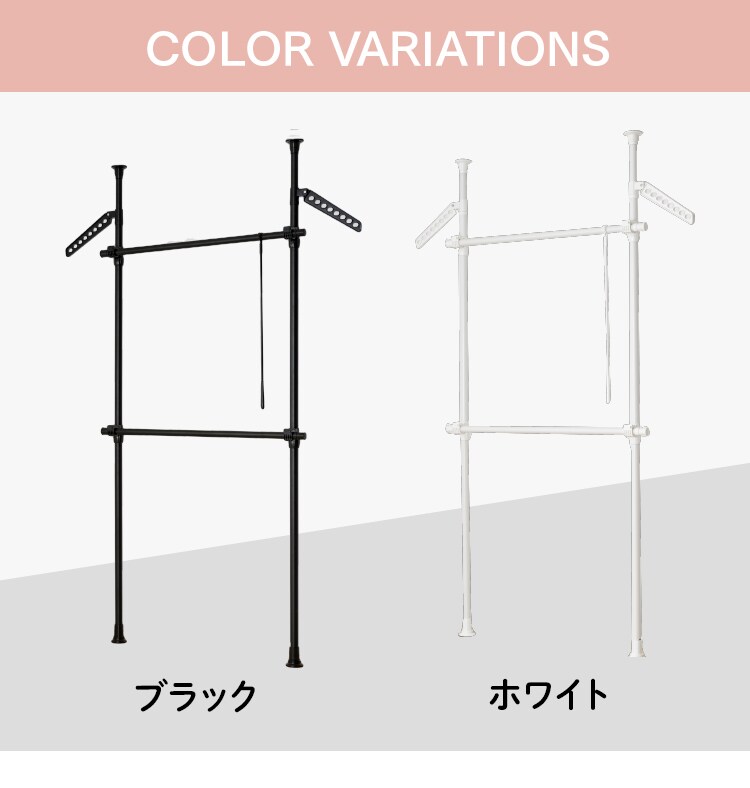 突っ張りハンガーラック 2段タイプ THS2-2028 全2色【プラザセレクト】9