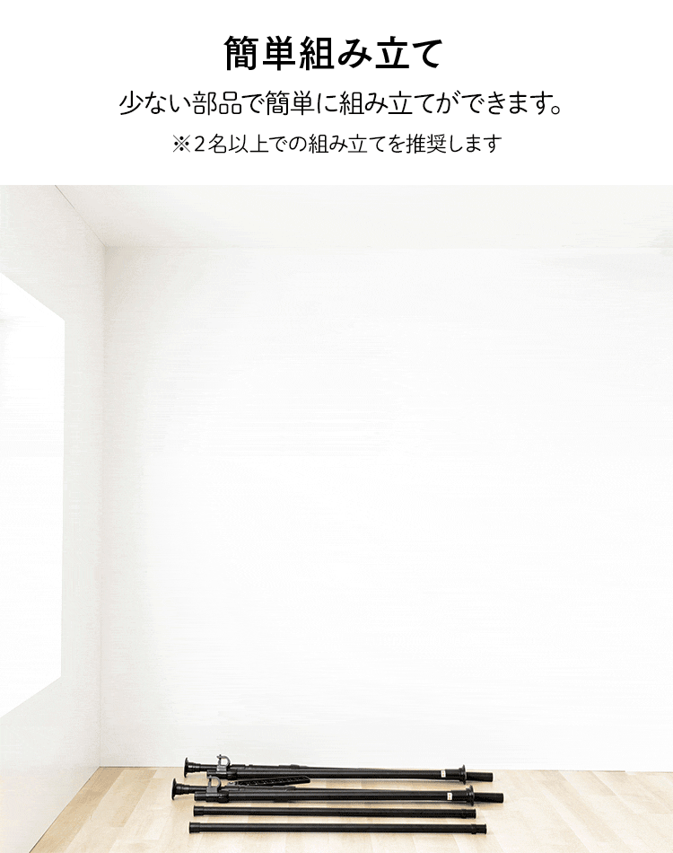 突っ張りハンガーラック 2段タイプ THS2-2028 全2色【プラザセレクト】10