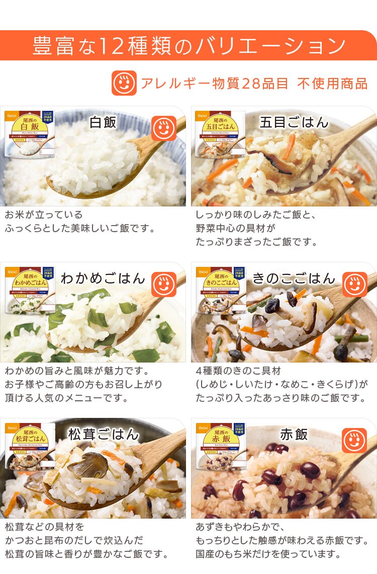 73％以上節約 文具の月島堂新アルファ米 おいしいなめらか白粥 300g はつらつ 取寄品 JAN 4982198101379 介護福祉用具 