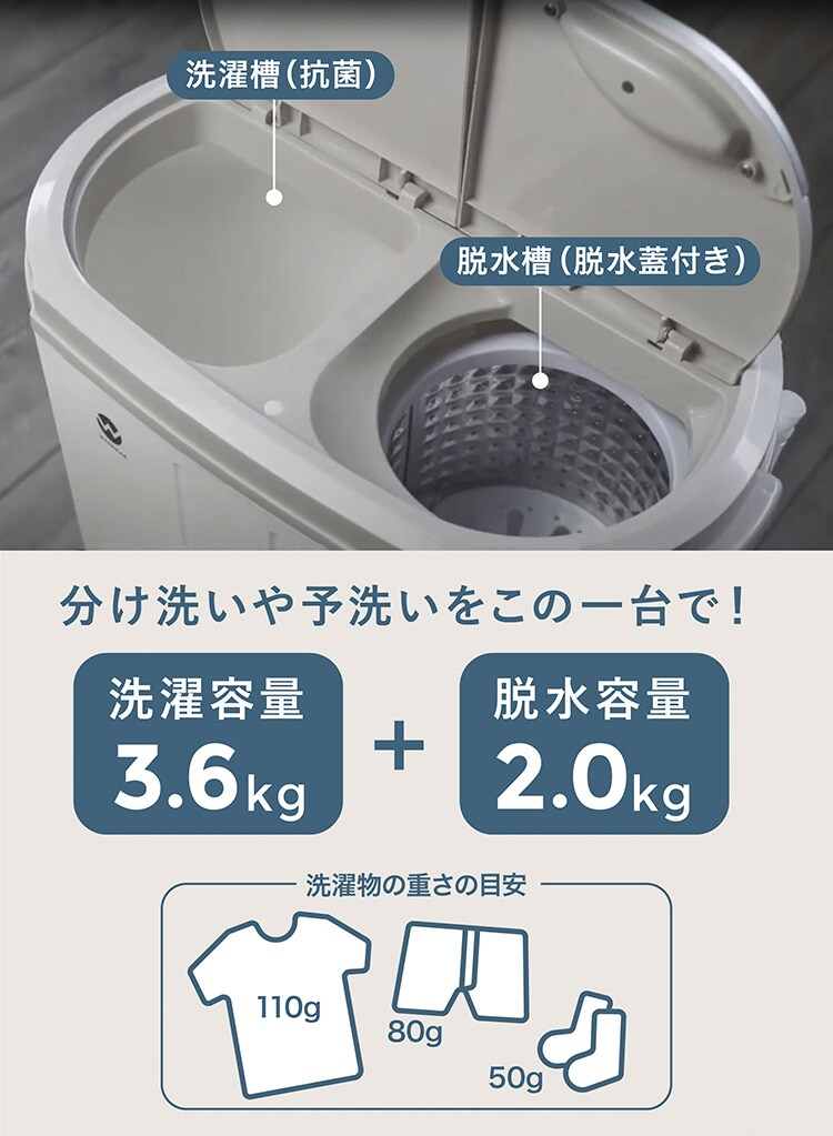 洗濯機 小型 2槽式 ウォッシュマン ホワイト TOM-05W 7184188