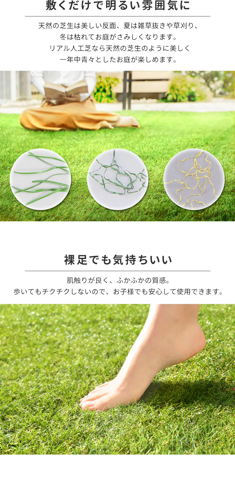 人工芝 1m×1m 芝丈35mm リアル質感 IP-35112