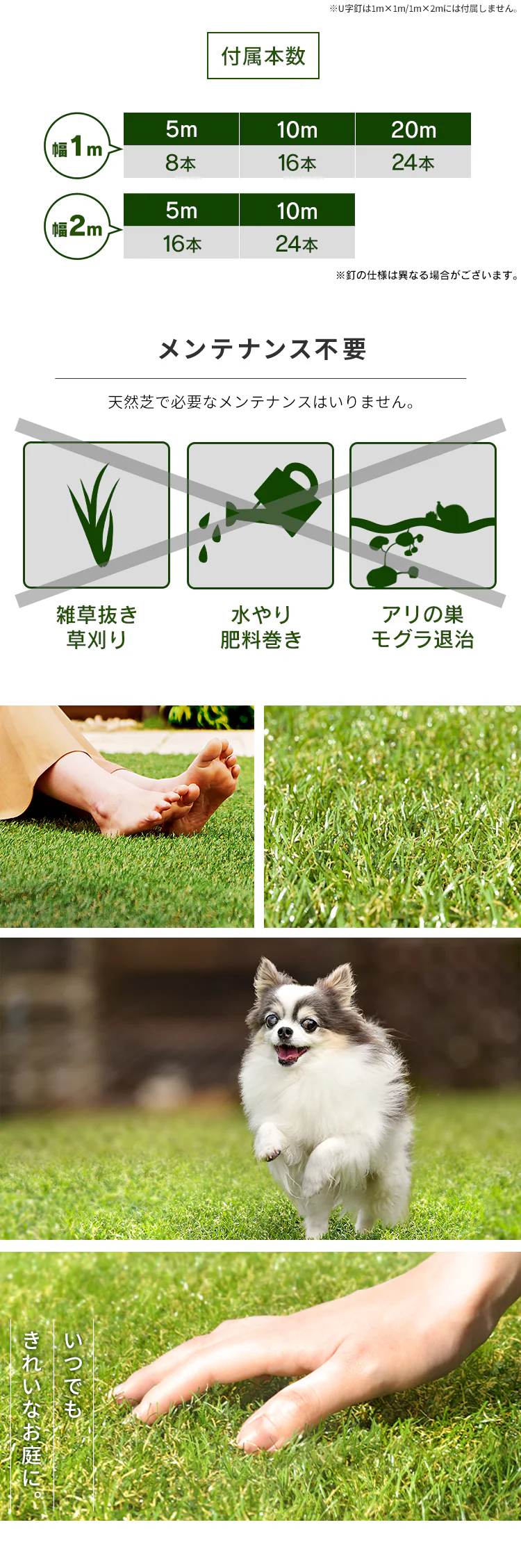 人工芝 1m×1m 芝丈35mm リアル質感 IP-35117