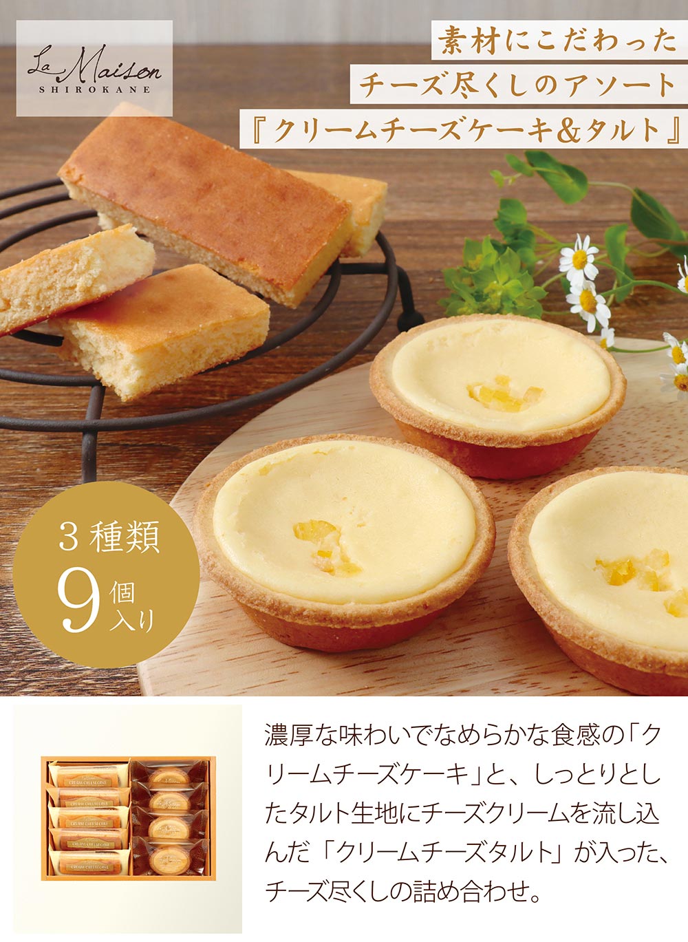 クリームチーズケーキ タルト プラザセレクト アイリスプラザ アイリスオーヤマ公式通販サイト クリームチーズケーキ タルト プラザセレクト アイリスプラザ アイリスオーヤマ公式通販サイト