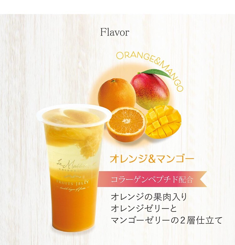 2層のフルーツゼリー 5コ 1