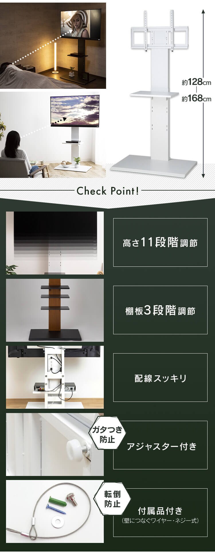 壁掛け風テレビ台 80インチ対応 ハイタイプ 75755 ホワイト【プラザセレクト】1