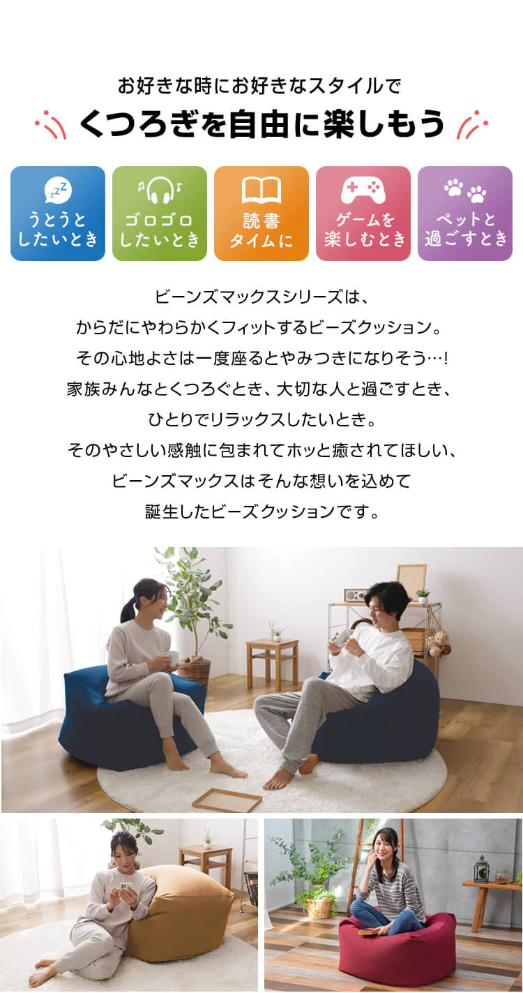 ビーンズMAXスクエア ビーズクッション グレー【代引き不可】1