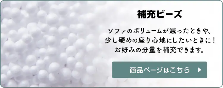 ビーンズMAXスクエア ビーズクッション グレー6