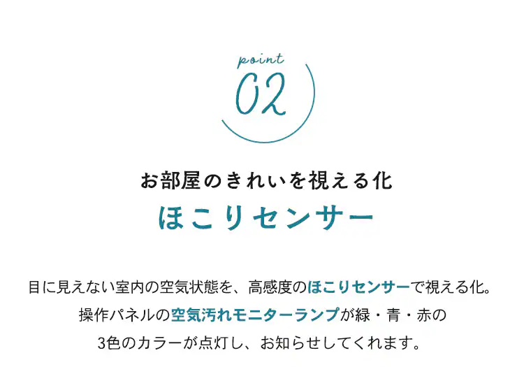 空気清浄機 9畳 小型 静音 シンプル ほこりセンサー イオンモード お手入れ簡単 PAP-01-W ホワイト5