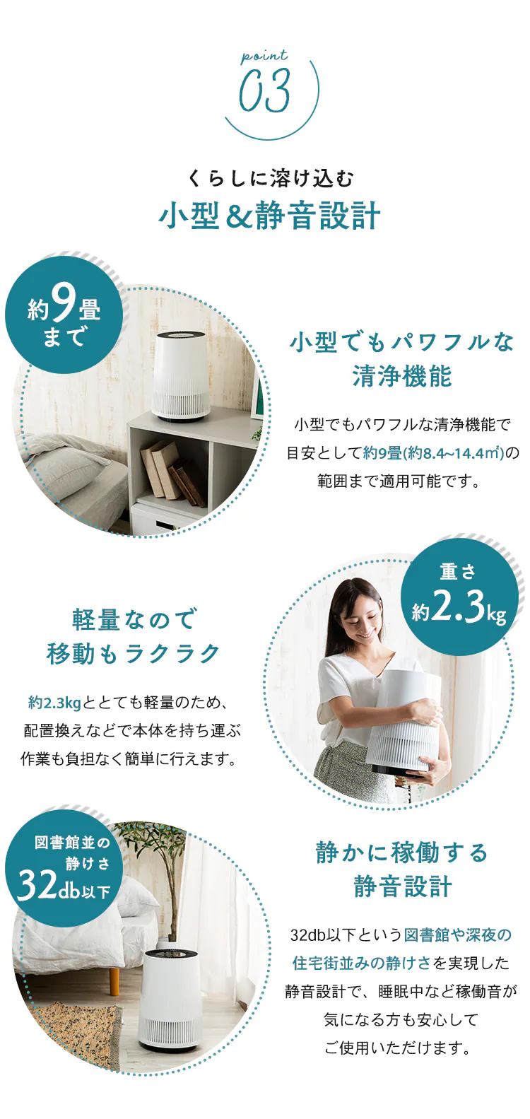 空気清浄機 9畳 小型 静音 シンプル ほこりセンサー イオンモード お手入れ簡単 PAP-01-W ホワイト8